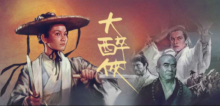 奇米影音777 动漫新番