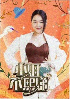 奇米影音777 明星大侦探